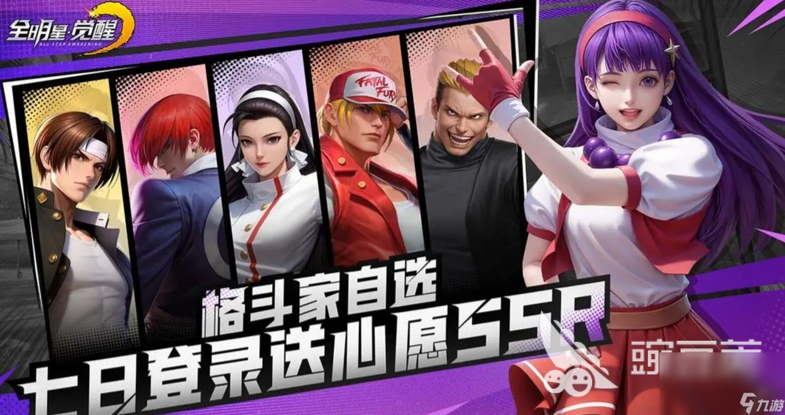 全明星觉醒是什么游戏 全明星觉醒玩法介绍
