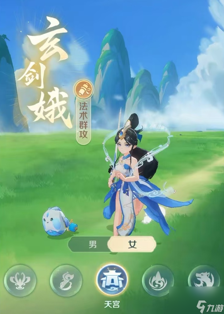 《靈獸大冒險(xiǎn)》職業(yè)特點(diǎn)介紹