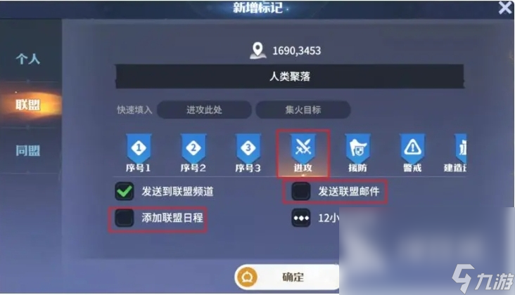 龙石战争新手攻略分享 龙石战争新手教程一览