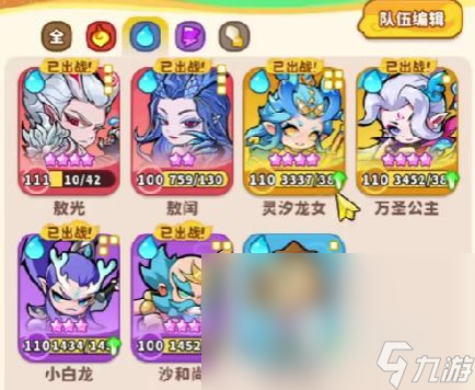 魔宠降临魔宠推荐哪个 魔宠降临魔宠怎么选择