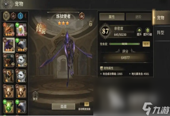 奇迹世界起源集市位置在哪儿奇迹世界起源集市位置详解