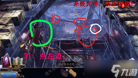 密室逃脱21遗落梦境《密室逃脱21遗落梦境》图文攻略·全-迷失攻略组