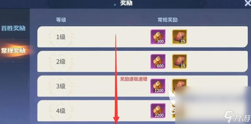 龙石战争黑翼军团怎么打 龙石战争黑翼军团新手攻略