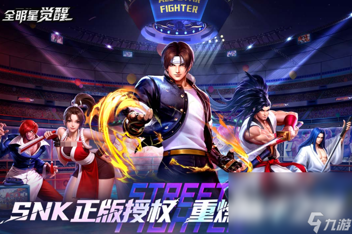 全明星觉醒什么时候上线 全明星觉醒上线时间