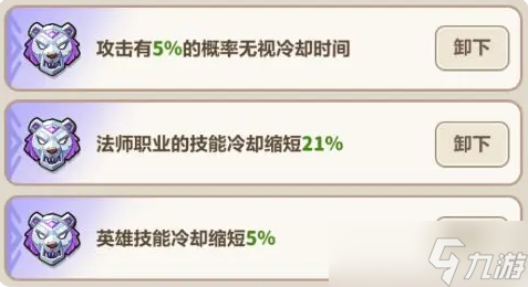 永远的蔚蓝星球闪电之子怎么玩-闪电之子玩法攻略