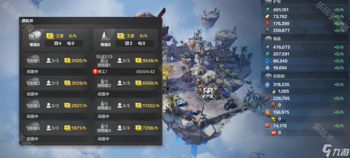 《火炬之光无限》SS8赛季沙海大亨玩法攻略