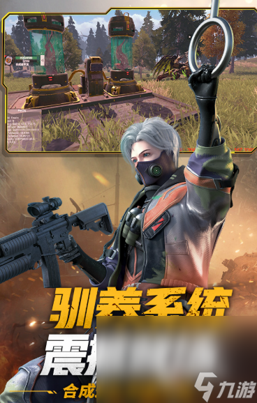 适合在手机上玩的联机游戏有哪些2025 值得下载的联机游戏合集