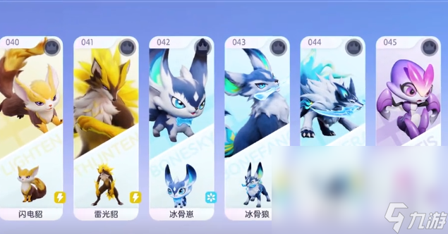 伊莫霜雷狼怎么样 伊莫霜雷狼分析