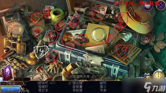 密室逃脱21遗落梦境《密室逃脱21遗落梦境》图文攻略·全-迷失攻略组