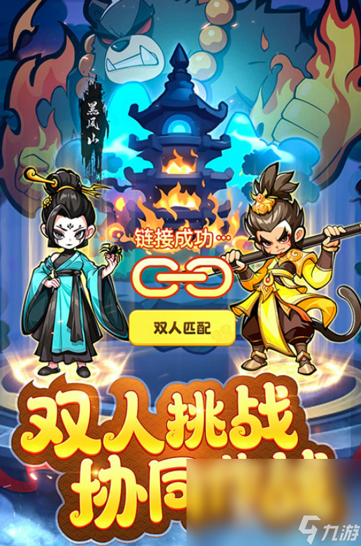 魔宠降临珞珈尊者怎么样 魔宠降临珞珈尊者强度分析