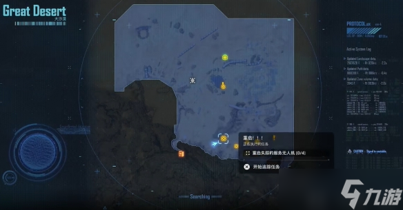 《剑星》重启支线任务攻略
