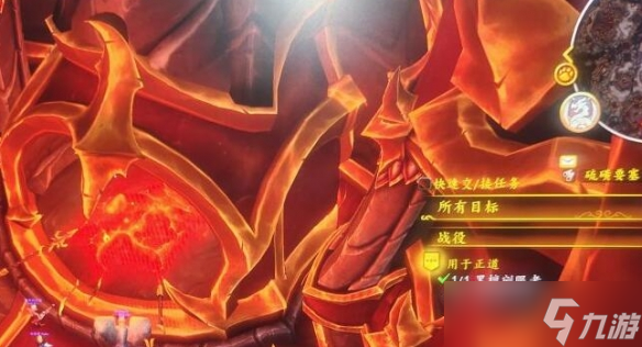 《魔獸世界》wow安息之刃撿不到處理方法