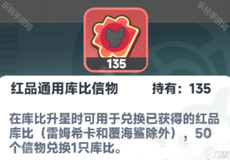 《曙光重臨》三代庫比塞爾凱特培養(yǎng)攻略
