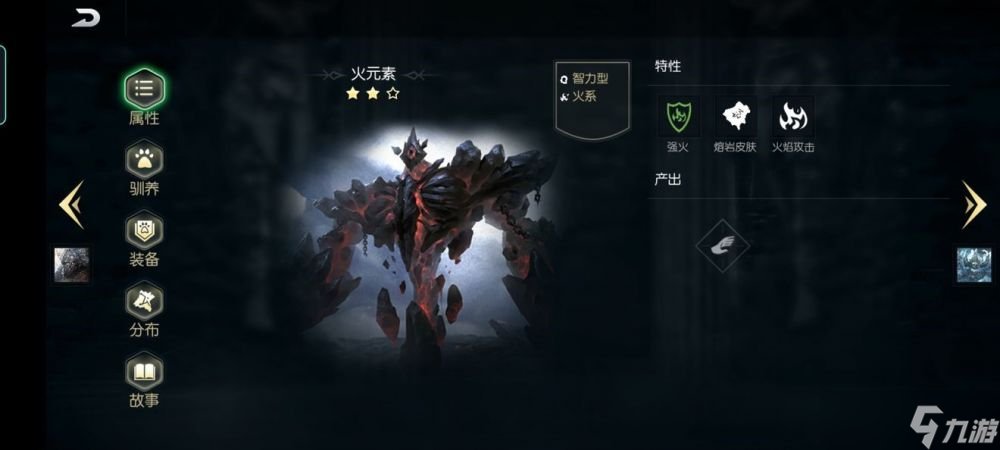 《黑光生存进化》宠物加点攻略