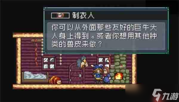 怪物乐土制衣人任务完成攻略推荐