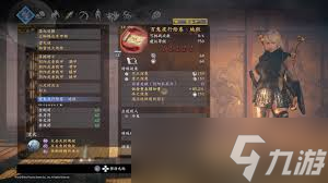 惊爆 仁王 2绘卷获取全攻略大公开,速来解锁神秘绘卷