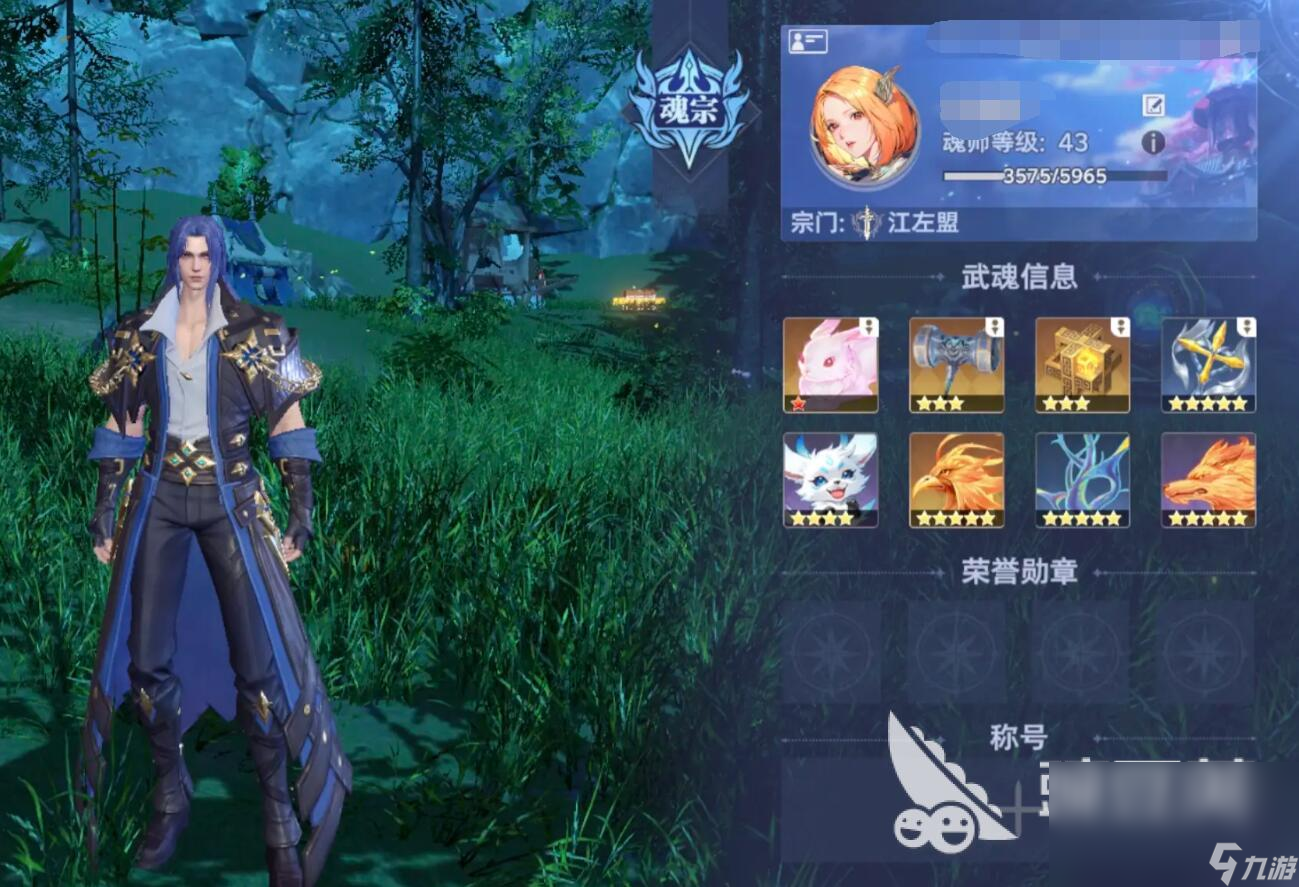 斗罗大陆猎魂世界队伍推荐 斗罗大陆猎魂世界阵容怎么选