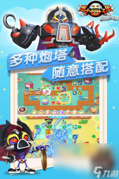机甲骑士游戏下载推荐2025 最刺激的机甲战士手游大盘点