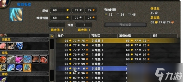 《魔兽世界》冷门赚金副本详细推荐打法介绍