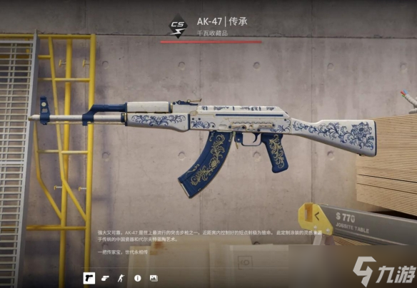 《CS2》皮肤炼金是否需要卡磨损介绍