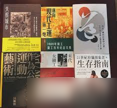 莱恩岛生存指南附魔系统怎么玩