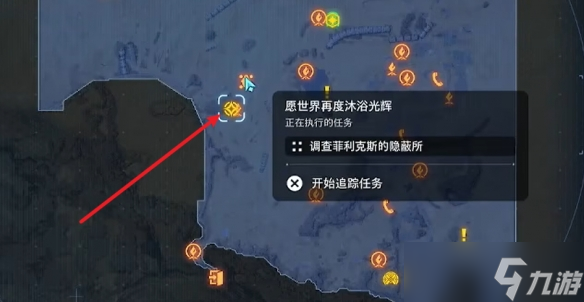 《剑星》愿世界再度沐浴光辉支线任务攻略