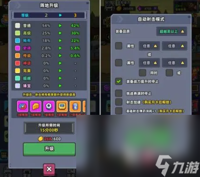 小魚快跑領(lǐng)地怎么玩 小魚快跑領(lǐng)地玩法指南