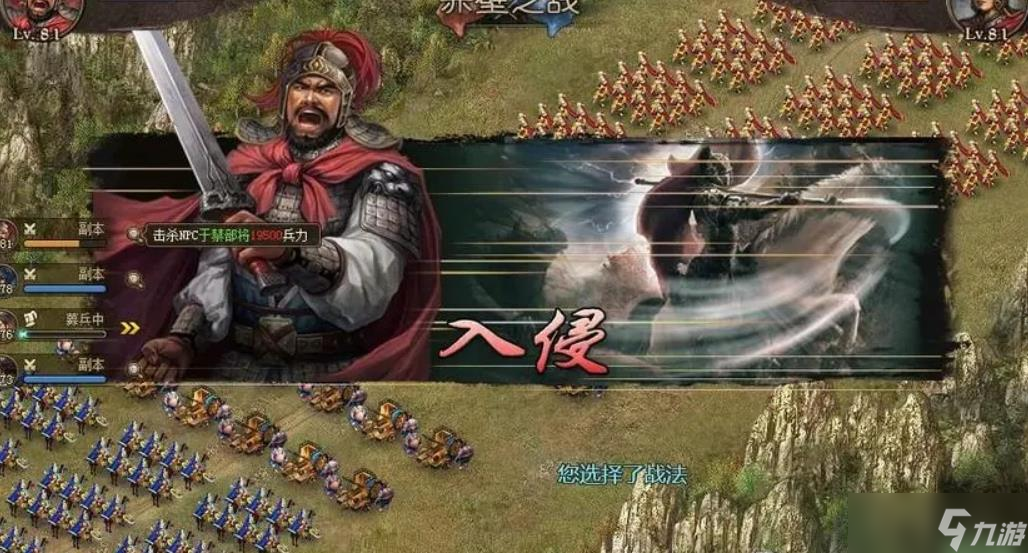 攻城掠地哪些紫将好用