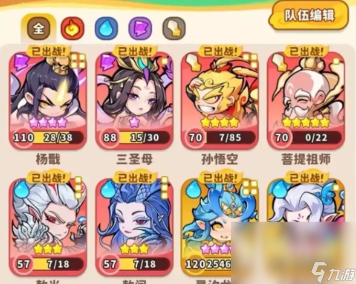 魔宠降临魔宠推荐哪个 魔宠降临魔宠怎么选择