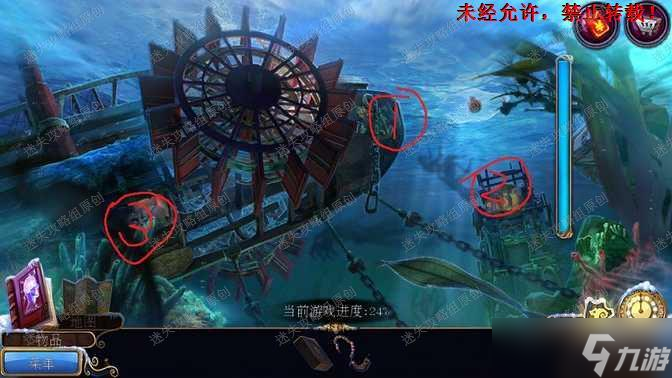 密室逃脱21遗落梦境《密室逃脱21遗落梦境》图文攻略·全-迷失攻略组