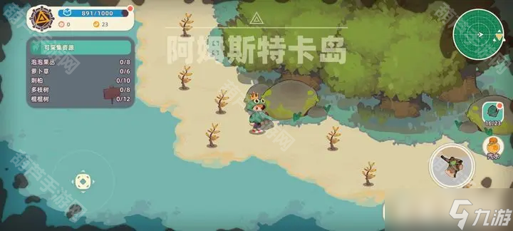 《尋海之旅》阿姆斯特卡島夢境攻略