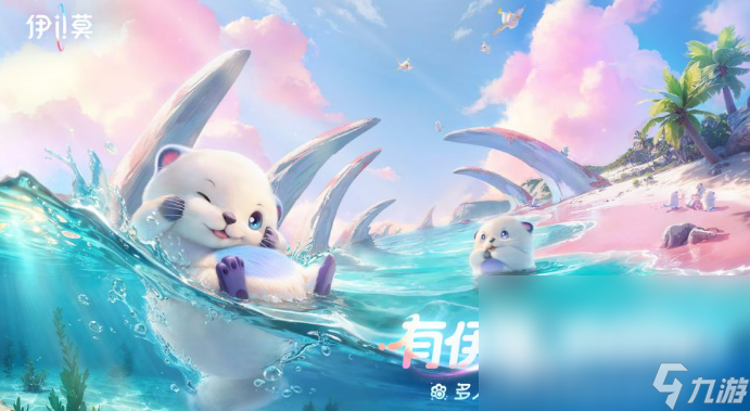 伊莫聯(lián)結(jié)玩法介紹 伊莫聯(lián)結(jié)玩法是什么