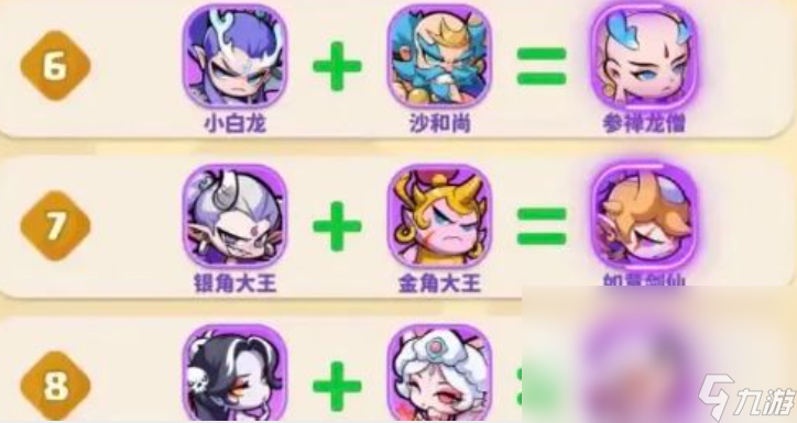 魔宠降临萌新怎么玩 魔宠降临萌新玩法攻略