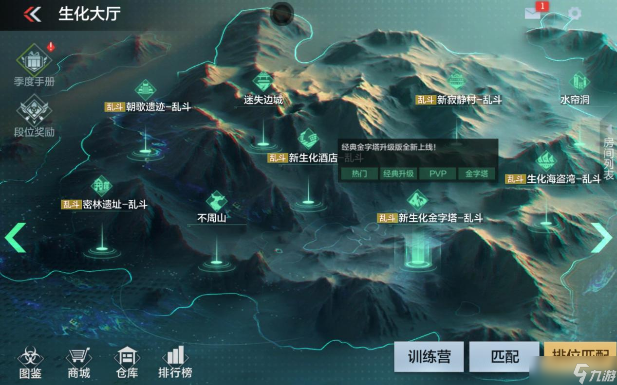 穿越火线-枪战王者【模式玩法】致命攻击BUFF强势返场，终极生化模式威力大解析！