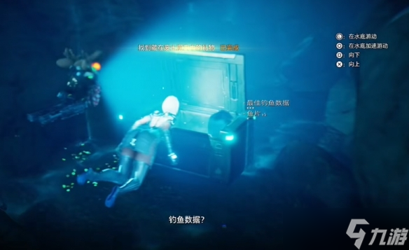 《剑星》致狂热钓鱼爱好者的礼物支线任务攻略
