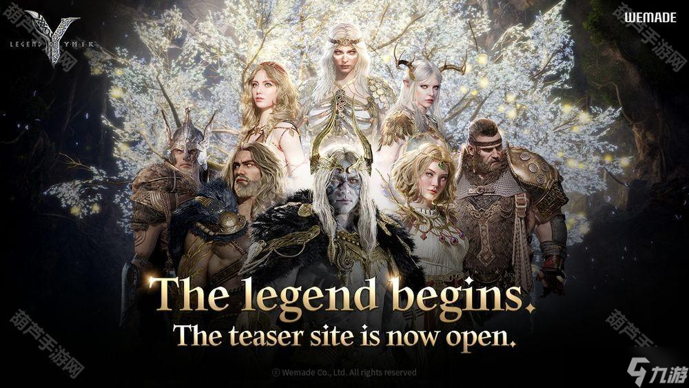 大型 MMORPG《尤彌爾傳奇》國際服官網(wǎng)公開 2025年下半年上線