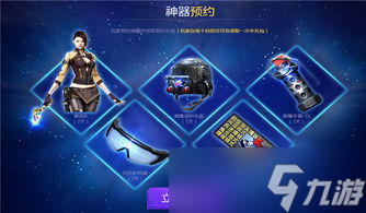 CF超玩令活动为啥买不了 别着急，这几个雷区你踩没踩 