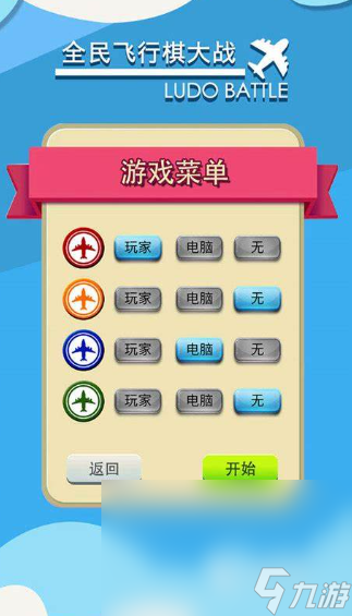 两个人玩游戏玩什么好2025 可以两个人一起玩的游戏合集