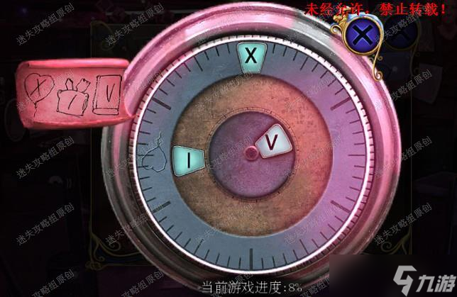 密室逃脱21遗落梦境《密室逃脱21遗落梦境》图文攻略·全-迷失攻略组