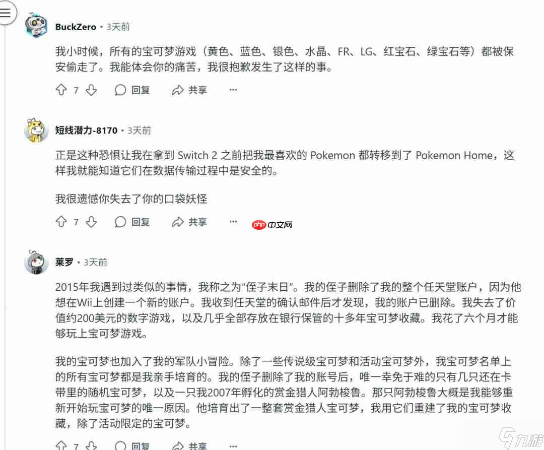 20年宝可梦一朝消失！玩家Switch 2迁移失败痛失千小时存档