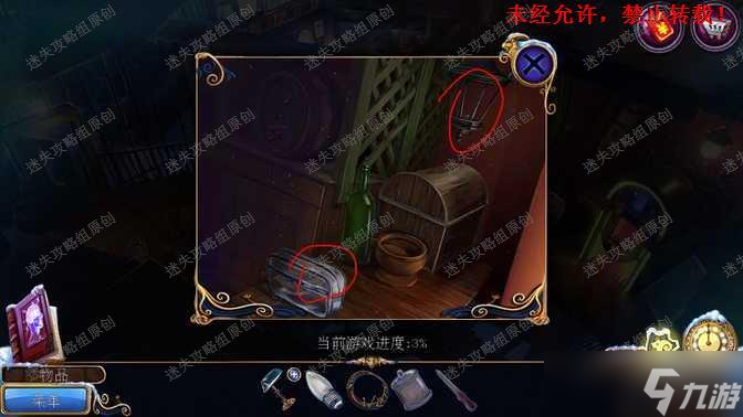 密室逃脱21遗落梦境《密室逃脱21遗落梦境》图文攻略·全-迷失攻略组