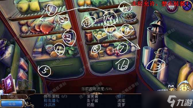 密室逃脱21遗落梦境《密室逃脱21遗落梦境》图文攻略·全-迷失攻略组