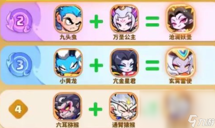 魔宠降临萌新怎么玩 魔宠降临萌新玩法攻略