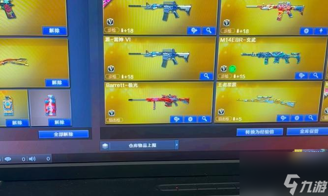 cf雷神多少钱一把？雷神武器的售价是多少？