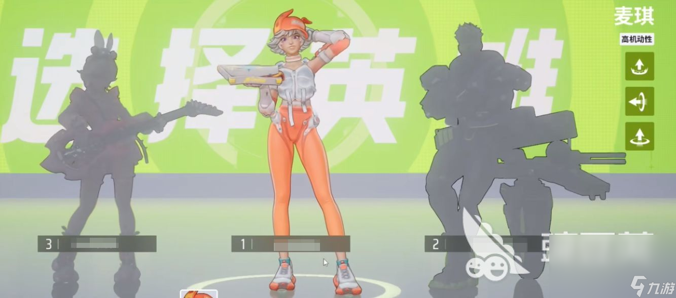 远光84什么角色好用 远光84角色一览