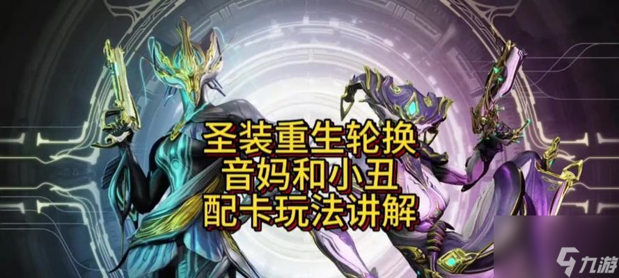 星际战甲狐狸基因使用方法是什么？如何发挥其最大效果？