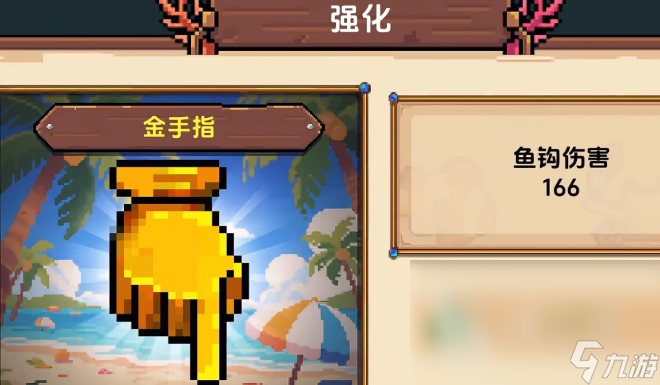 小人和小船最大的鱼介绍 小人和小船玩法分享