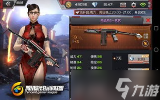 CF手游葫芦娃集卡活动全攻略,冲刺葫芦娃称霸战场