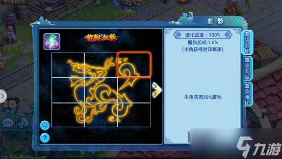 水浒Q传手游全新宠物系统，血脉觉醒，萌动梁山！