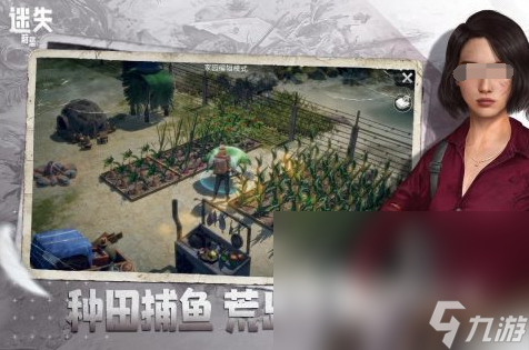 双人末日荒岛求生游戏免费下载推荐2025 最好玩的联机生存手游汇总
